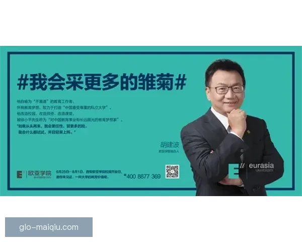 劳工证卡住多少追梦人 外卡之于徐彬为何成为命运转折钥匙的关键